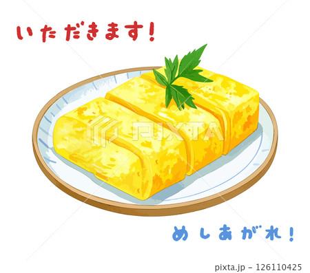 たまごやきさま専用✧︎*。 手描きイラスト 卵焼きのフリーイラスト - 味のある手描きの料理素材 - チコデザ
