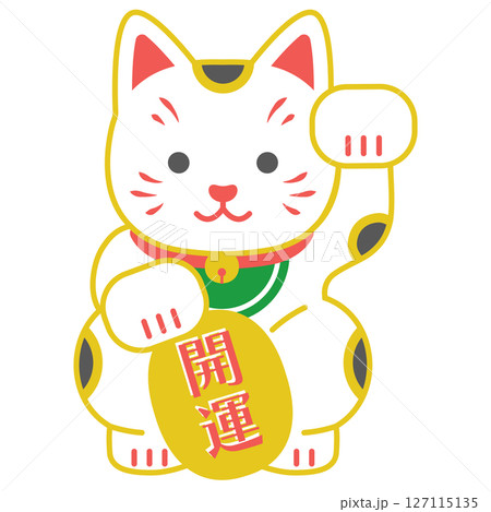 福猫　イラスト　絵 福猫のイラスト素材 - PIXTA