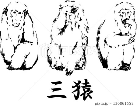 水墨画 動物 墨絵 猿のイラスト素材 - PIXTA
