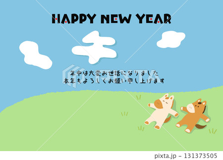 ニューイヤーカードのイラスト素材 - PIXTA