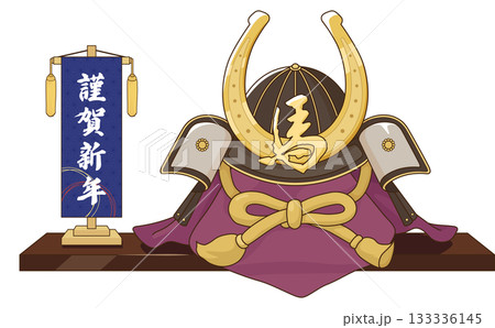 かわいい戦国武将のイラスト素材 - PIXTA