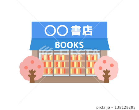 書店のイラスト素材 - PIXTA