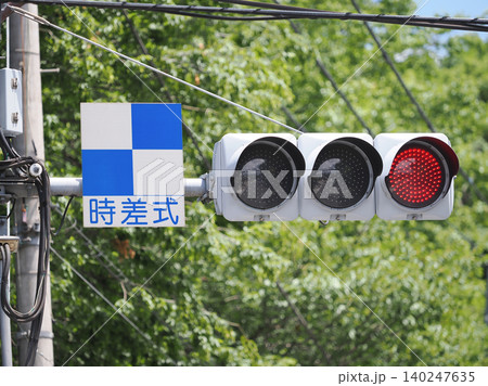 時差式表示板の写真素材 - PIXTA