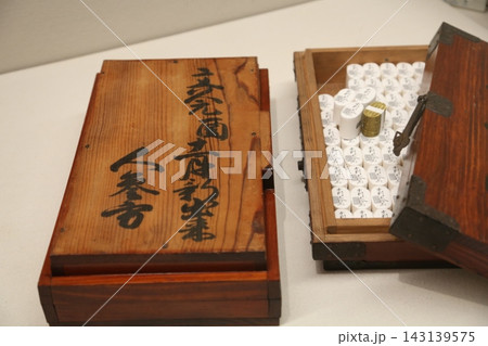 千両箱 江戸時代の写真素材 - PIXTA